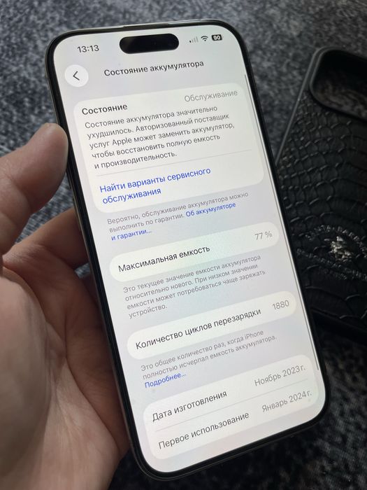 Айфон 15 про 128гб