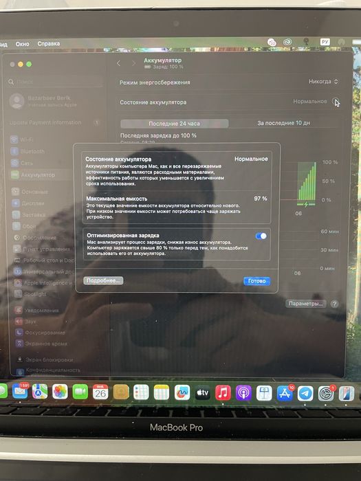 Macbook Pro M1 Apple