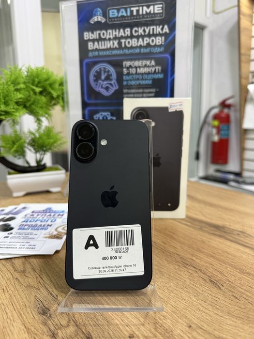 iPhone 16