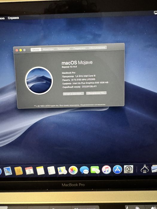 Macbook Pro 2019