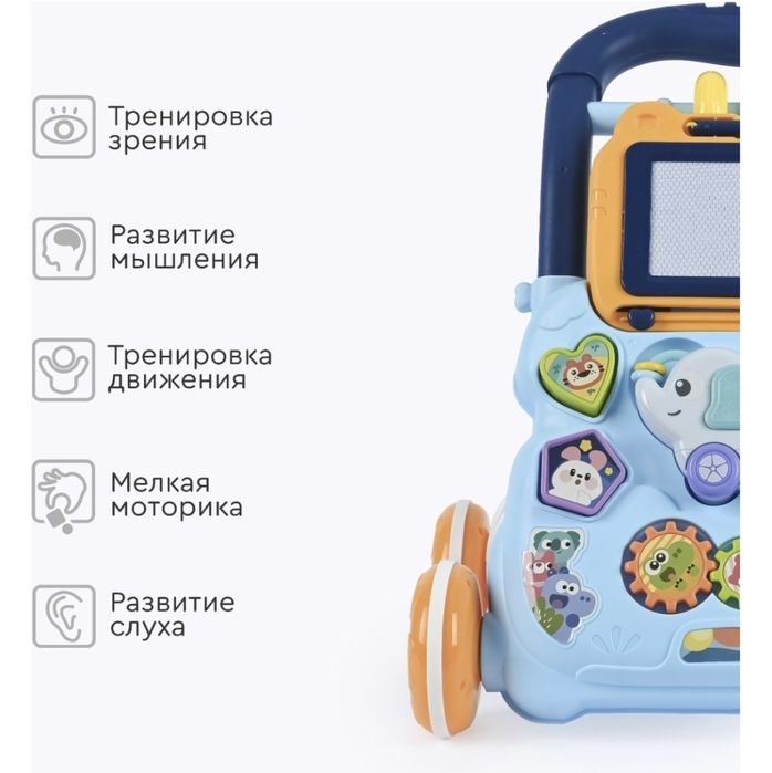 Детские ходунки- трансформер