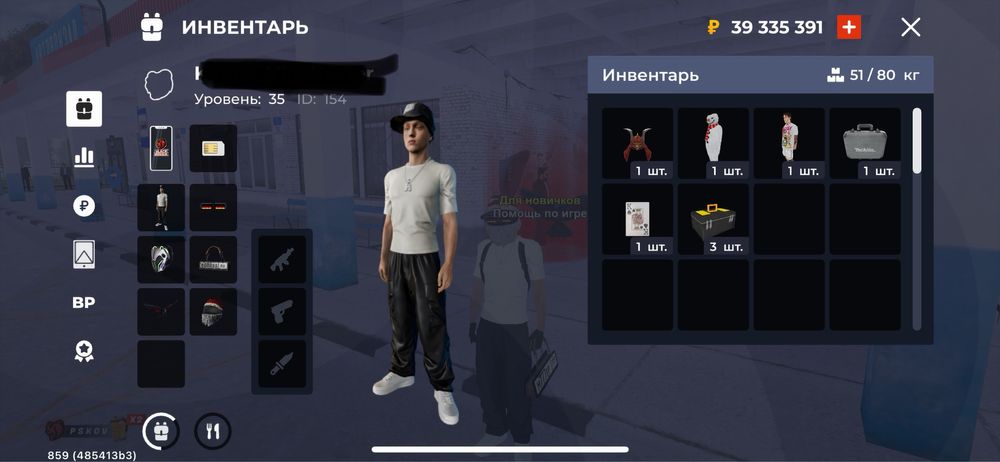 Продам блек раша акк