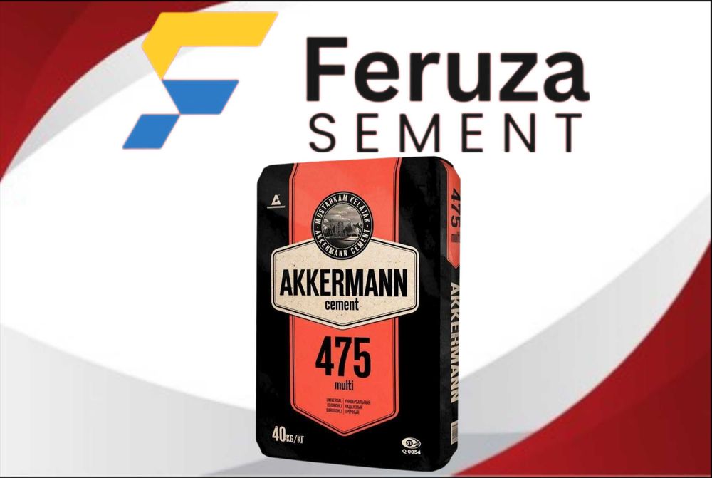 цемент оригинал sement cement с доставкой AKKERMANN M475
