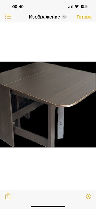 Стол книжка