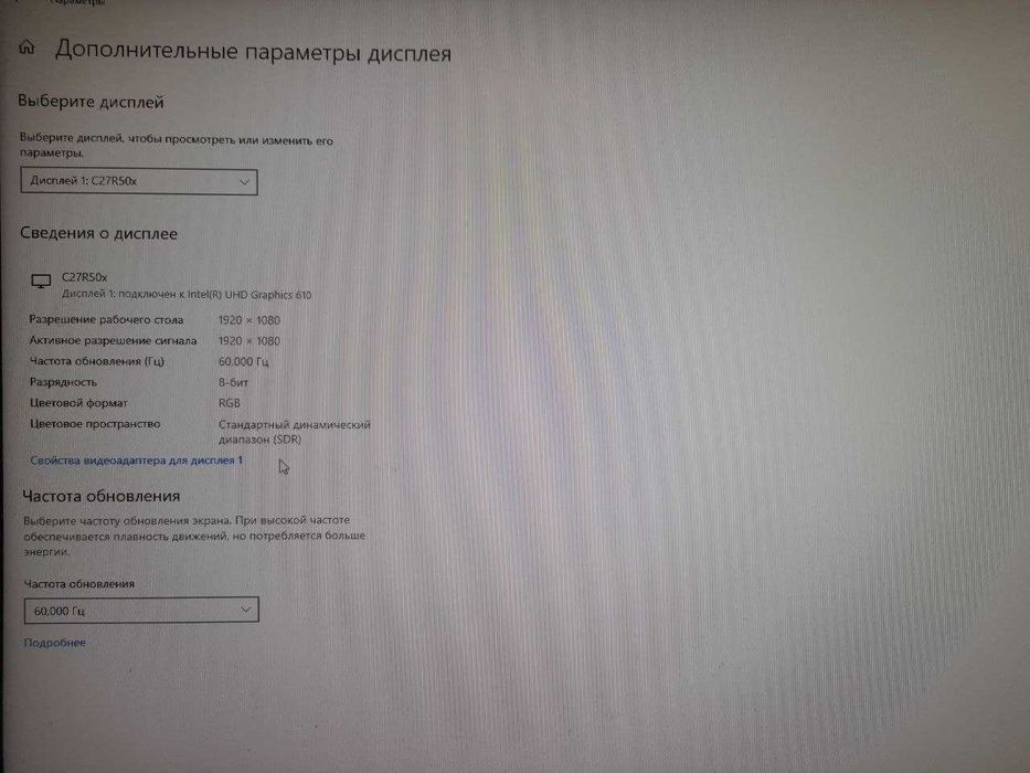 Обмен комп игровой на айфон