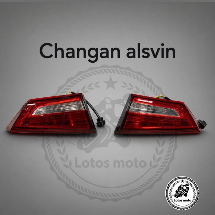 Кузовные детали на чанган