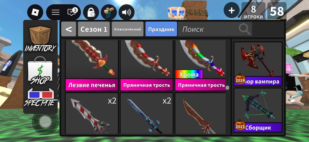 roblox mm2 ножи пистолеты