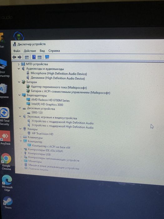 Ноутбук HP pavilion dv7