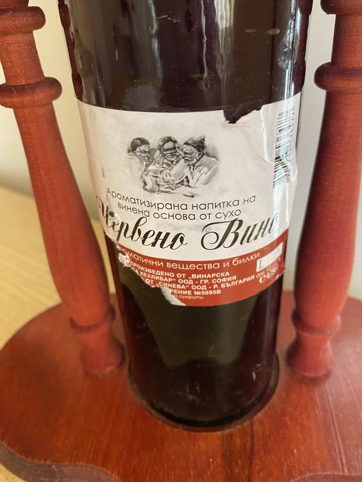 Поставка за вино с чаши