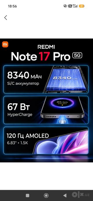 Redmi bot 17 pro 5g