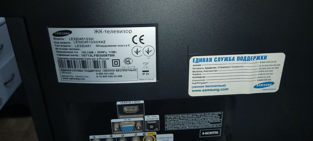 Продам телевизор