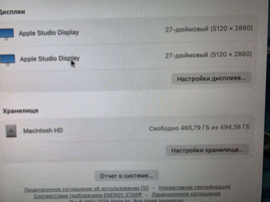 Mac Studio M2 Max 32GB/512GB + Stand NVME+ KB + Mouse