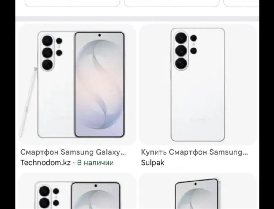 Samsung Galaxy S26 Ultra