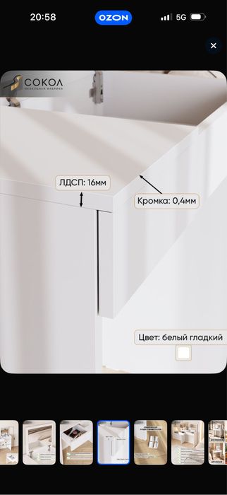 Туалетный столик