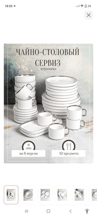 Посуда 6 персон очень красивая серого цвета