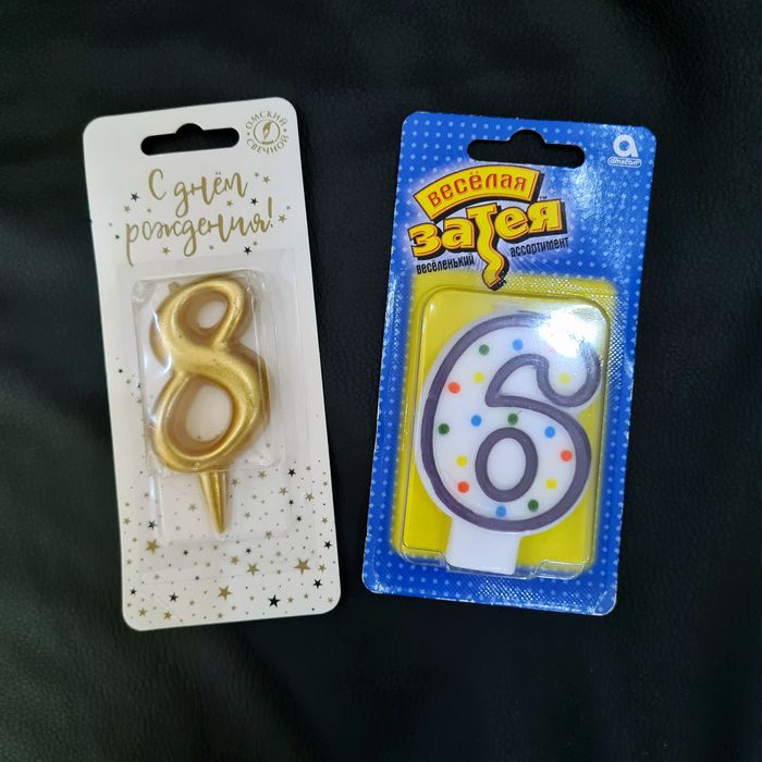 Свечи (цифры) для торта