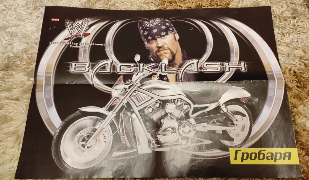 Уникални плакати на Първична сила WWE - Разбиване - Кеч

Плакатите с