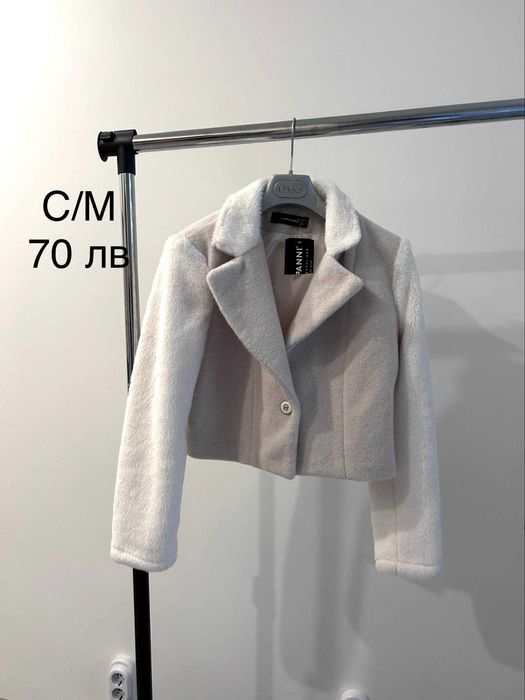 Готини дрешки и Гердан сребро