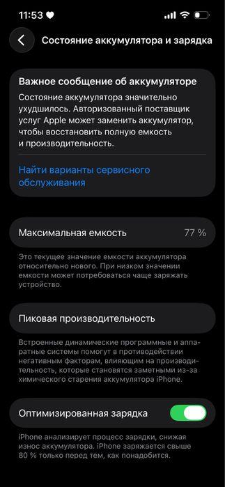 Iphone 13 pro 128 gb