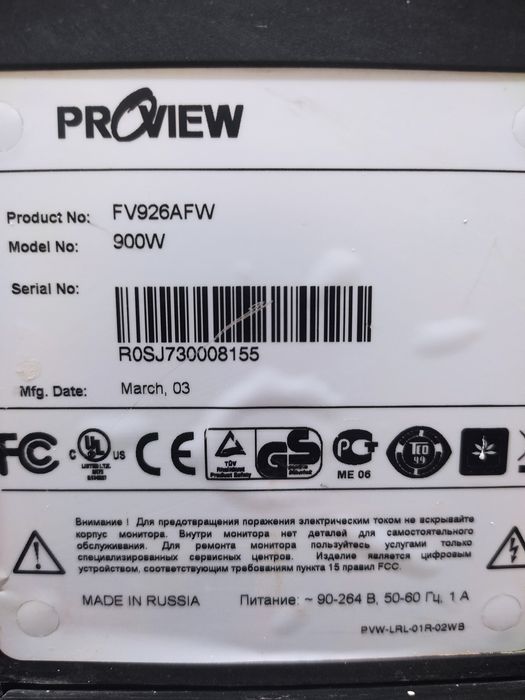 Монитор бу сотилади