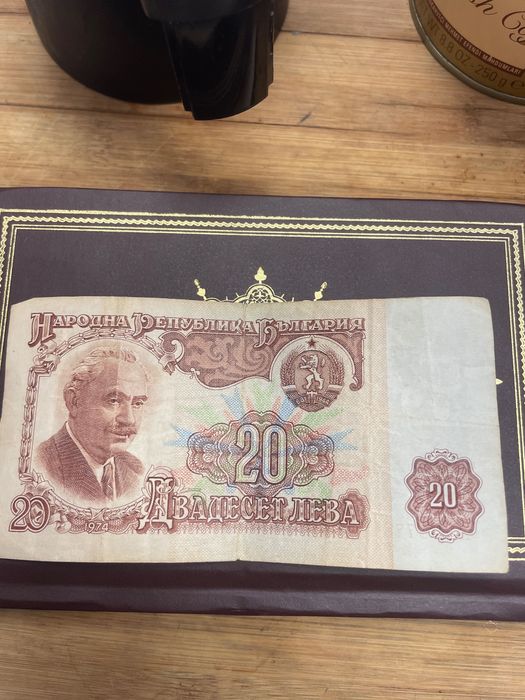 Продавам стари банкноти    колекция от 1 до 20 лв