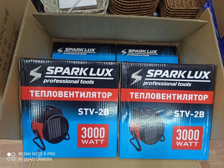 Пушка обогреватель