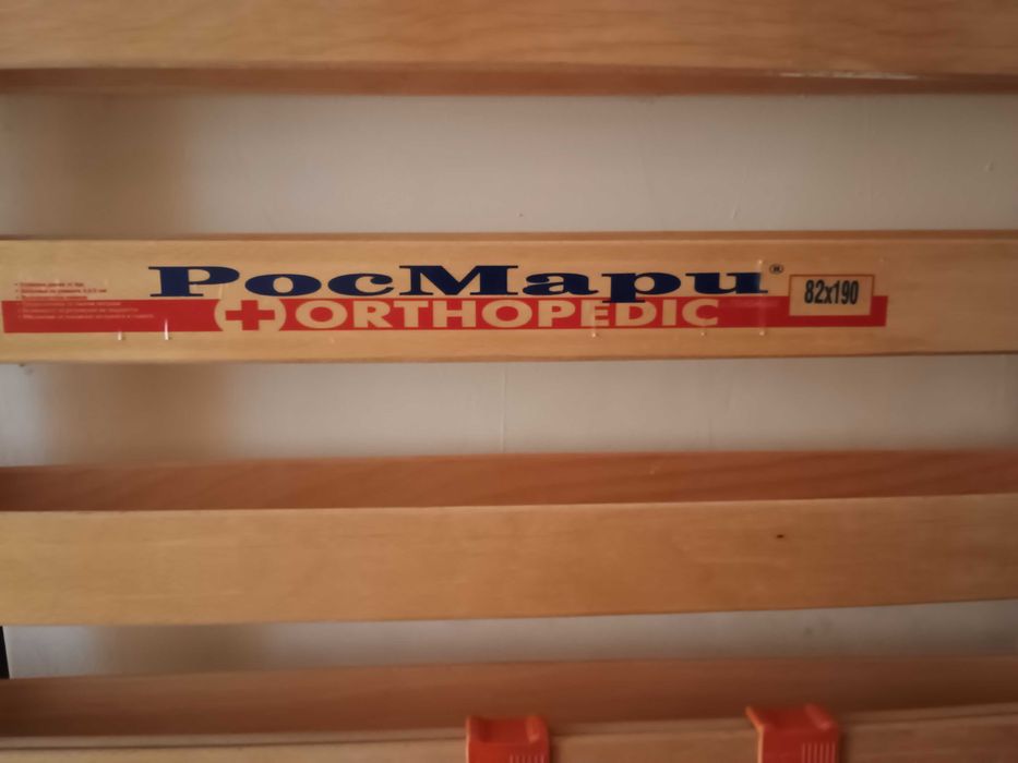 Подматрачни рамки РосМари