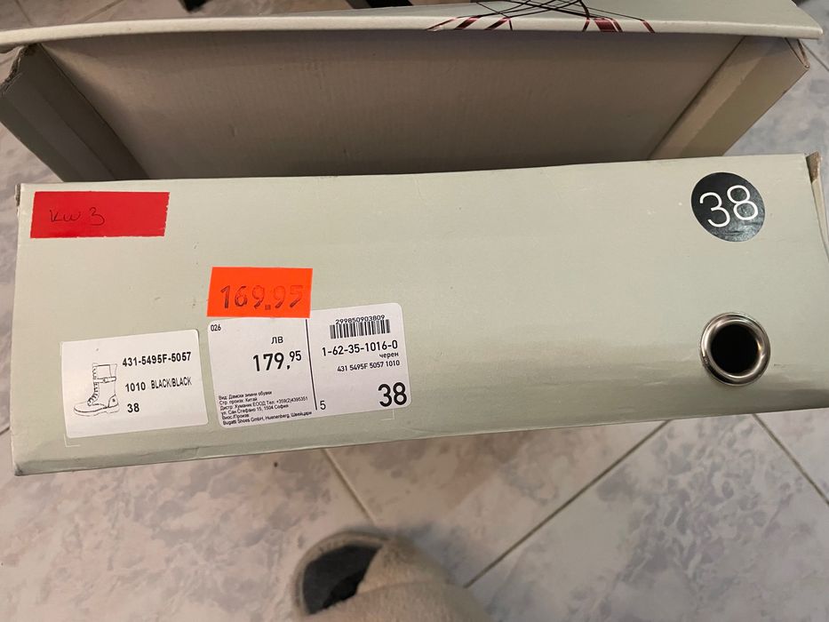 Дамски боти Bugatti 38 номер