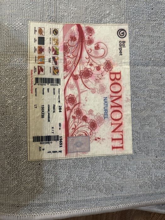 Продам 2 ковры, бу, Турция