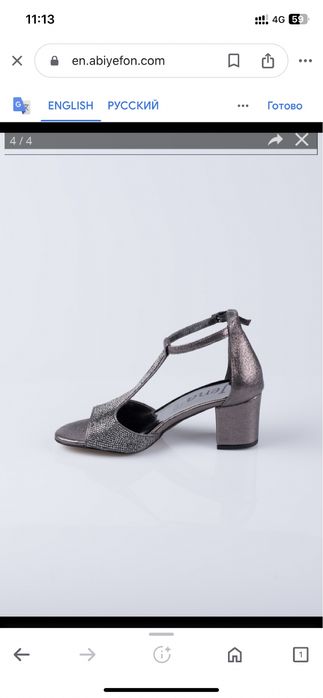 Туфли босоножки детские