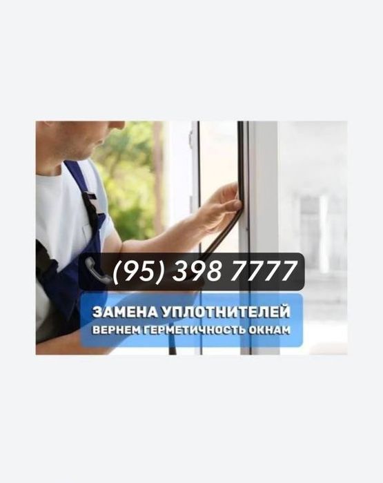Akfa remont oz ishni Mutaxassislari sifatli tamirlash