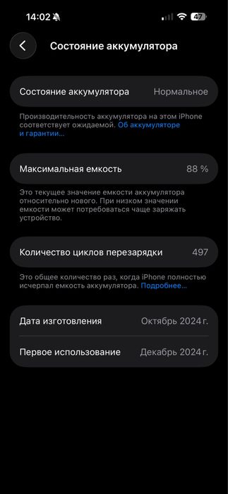 Iphone 16 pro max 1tb