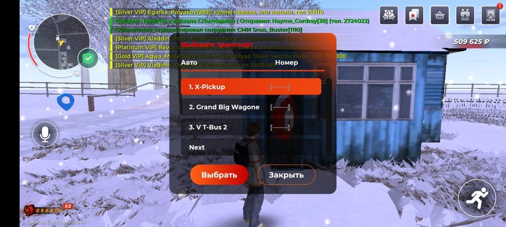 Обмен ак блек раша