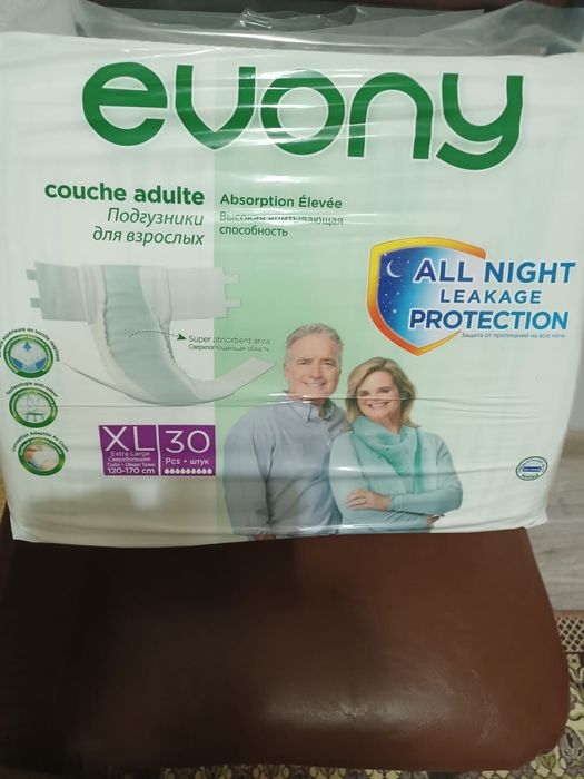Памперсы для взрослых