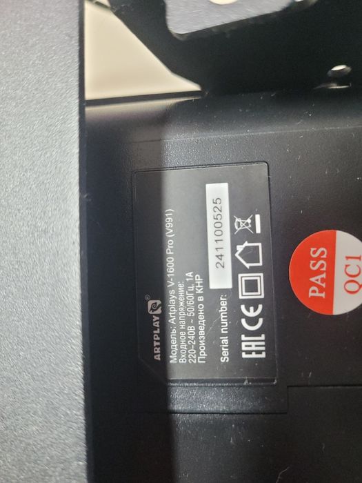 Продам руль с педалями