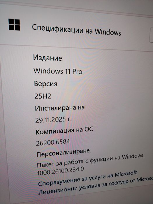 Само за 299 лева ! Геймърски компютър Intel i3 Radeon RX580 nitro+ 8GB