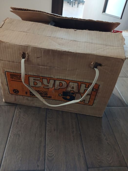 Aspirator sovietic Buran 5M funcțional 
Text:
Vând aspirato