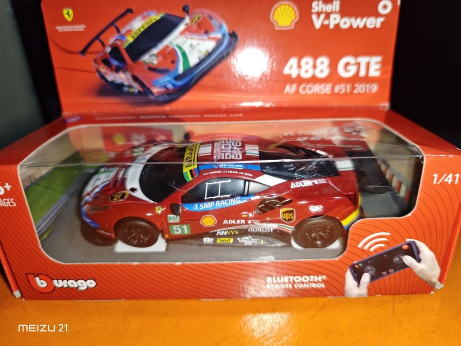 Количка Ферари от колекция на Шел