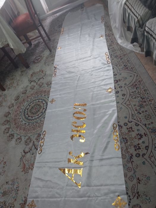 Дорожка тәй тәй и Ақ жол