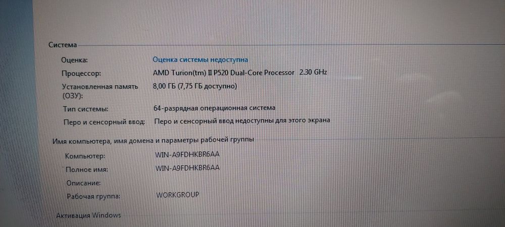 Ноутбук асус к52f