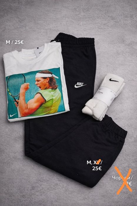 Тениски Nike, Adidas