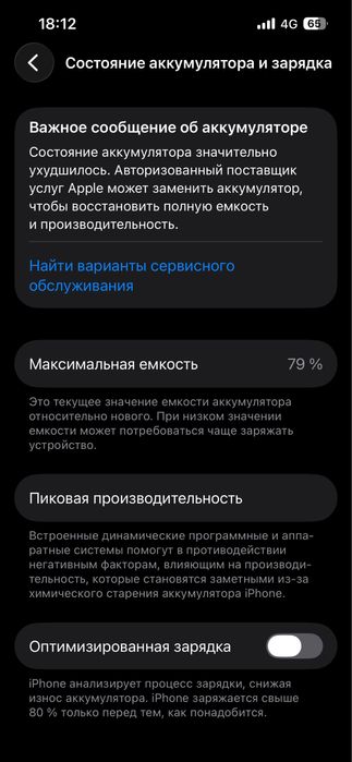 Iphone 13 Pro/128 Gb