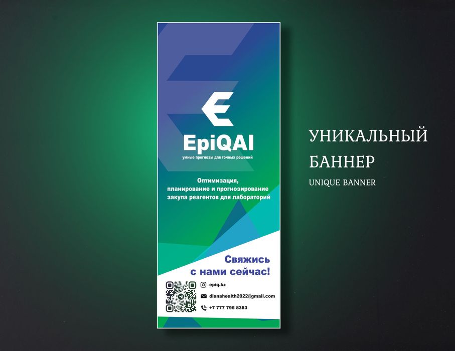 Услуги графического дизайнера