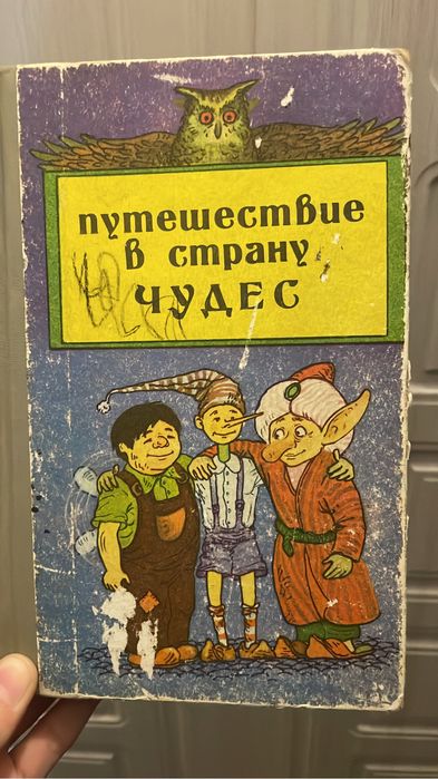 Книжки детские сказки