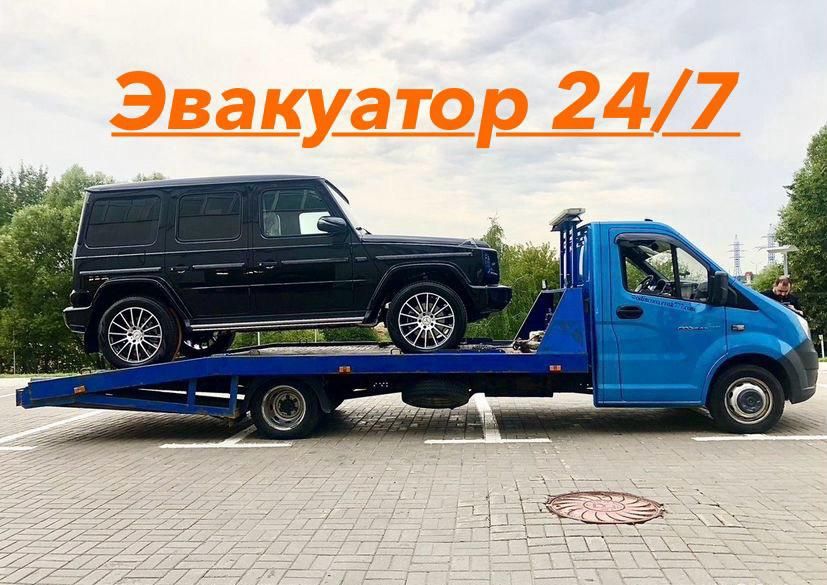 Эвакуатор Атырау — Надёжно и быстро