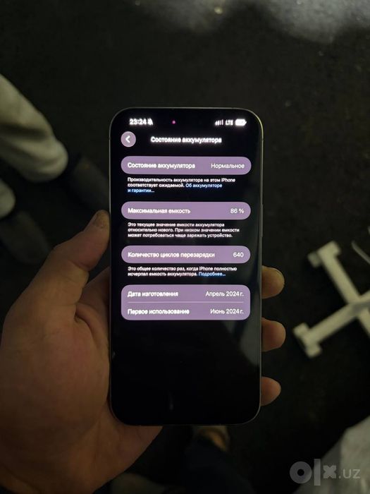 iPhone 15 pro max