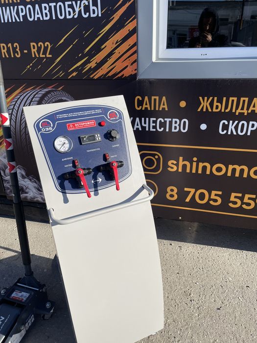 Промывка печки авто
