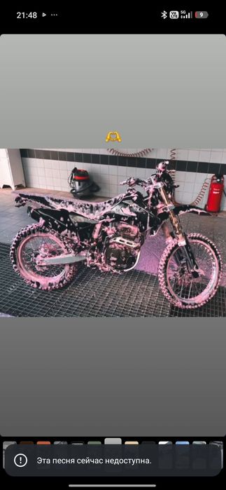 Мотоцикл Arlan Enduro FMZ 01