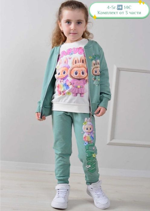 Нови дрешки за 5г. момиченце на страхотни цени