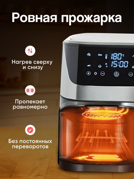 Аэрагриль 13,5 л